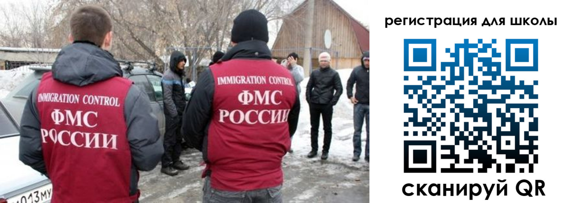 временная регистрация для всех в Апшеронске