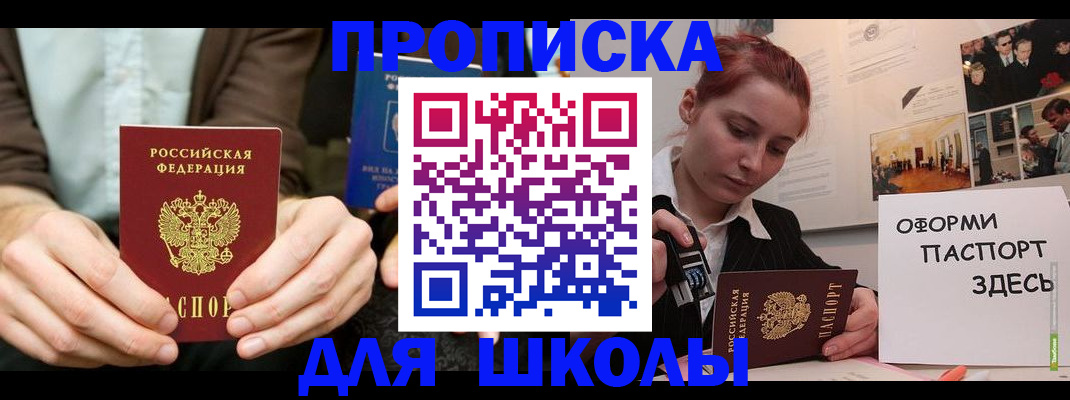 найти адрес прописки в Апшеронске