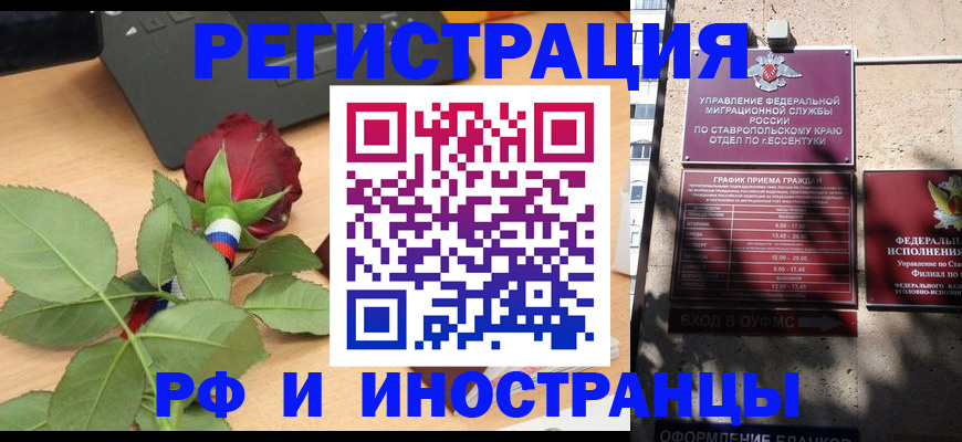 найти адрес прописки в Апшеронске