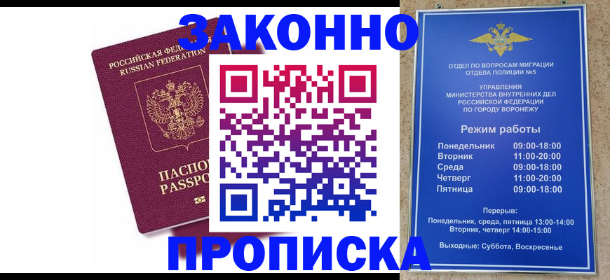 найти адрес прописки в Апшеронске